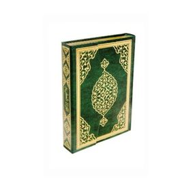 Kur’an-ı Kerim Bilgisayar Hatlı Cami Boy - QR Kodlu Sesli Kur’an - Kuran-001 - kollektif