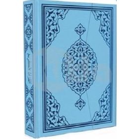 Kur’an-ı Kerim Bilgisayar Hatlı Mavi Renk Hafız Boy Ciltli - kollektif