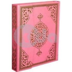 Kur’an-ı Kerim Bilgisayar Hatlı Pembe Renk Hafız Boy Ciltli - kollektif