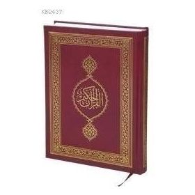 KUR'AN-I KERIM BILGISAYAR HATLI (RAHLE BOY) - MUHAMMED ABAY