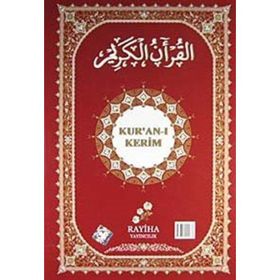 KUR'AN-I KERIM BILGISAYAR HATLI (RAHLE BOY) - MUHAMMED ABAY