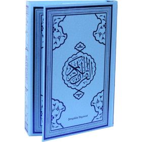 Kur’an-ı Kerim Bilgisayar Hattı Orta Boy Mavi Baskı - kollektif