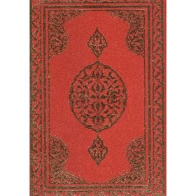KURAN-I KERIM CAMI BOY 2 RENKLI - GENEL
