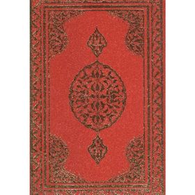 KURAN-I KERIM CAMI BOY 2 RENKLI - GENEL