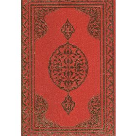 KURAN-I KERIM CAMI BOY 2 RENKLI - GENEL