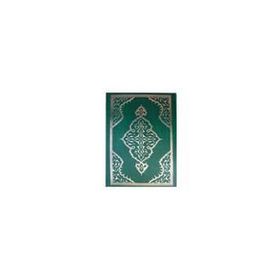 KURAN-I KERIM - CAMI BOY HAFIZ OSMAN HATLI - GENEL