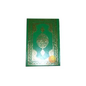 KURAN-I KERIM - CAMI BOY HAFIZ OSMAN HATLI - GENEL