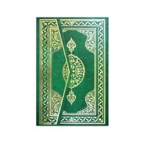 KURAN-I KERIM - CAMI-I KEBIR BILGISAYAR HATLI 2 RENK - GENEL