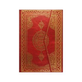 KURAN-I KERIM - CAMI-I KEBIR BILGISAYAR HATLI 2 RENK - GENEL