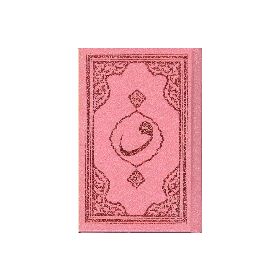 Kuran-I Kerim Cep Boy Bilgisayar Hatlı Mühürlü F043