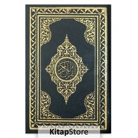 KURAN-I KERIM - CEP BOY KILIFLI BILGISAYAR HATLI 2 RENK - GENEL