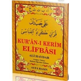 KUR'AN-I KERIM ELIFBASI (KOD 015) - ALI HAYDAR