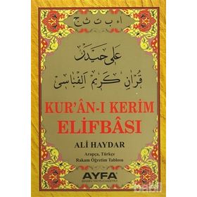 KUR'AN-I KERIM ELIFBASI (KOD 015) - ALI HAYDAR