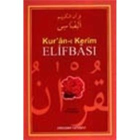 KUR'AN-I KERIM ELIFBASI - KOLEKTIF