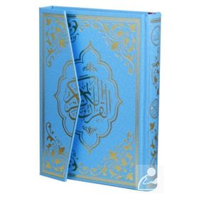 Kur'an-ı Kerim Gökkuşağı Renkli, Mavi Cilt (Mühürlü)