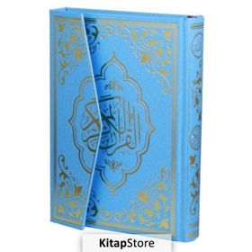 Kur'an-ı Kerim Gökkuşağı Renkli, Mavi Cilt (Mühürlü)