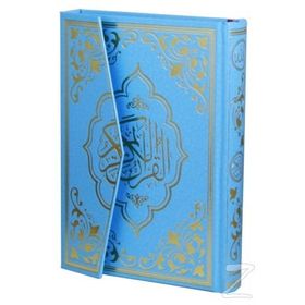 Kur'an-ı Kerim Gökkuşağı Renkli Mavi Cilt