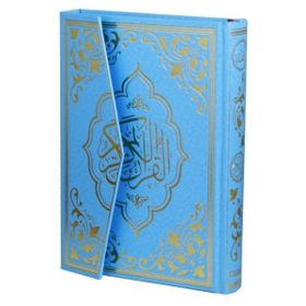 Kur'an-ı Kerim Gökkuşağı Renkli Mavi Cilt