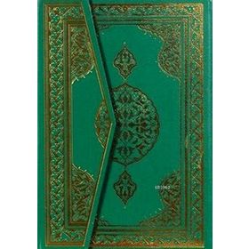 KURAN-I KERIM - HAFIZ BOY BILGISAYAR HATLI 2 RENK - GENEL