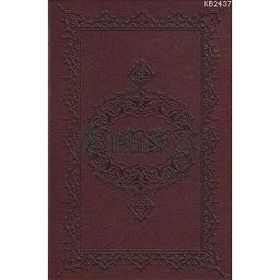 KUR'AN-I KERIM (HAFIZ BOY) - MUHAMMED ABAY