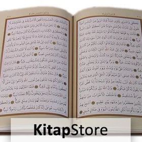 KUR'AN-I KERIM (HAFIZ BOY) - MUHAMMED ABAY