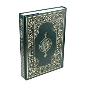 Kur’an-ı Kerim Hafız Boy-Yeşil (Kod:401) - Hüseyin Kutlu