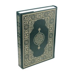 Kur’an-ı Kerim Hafız Boy-Yeşil (Kod:401) - Hüseyin Kutlu