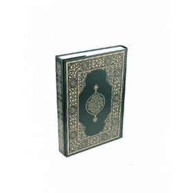 Kur’an-ı Kerim Hafız Boy-Yeşil (Kod:401) - Hüseyin Kutlu
