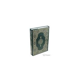 Kur’an-ı Kerim Hafız Boy-Yeşil (Kod:401) - Hüseyin Kutlu