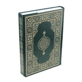 Kur’an-ı Kerim Hafız Osman Hattı, Orta Boy-Yeşil Kapak - kollektif