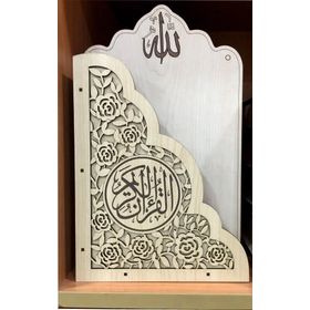 KURAN-I KERIM - HASAN ALİOĞLU