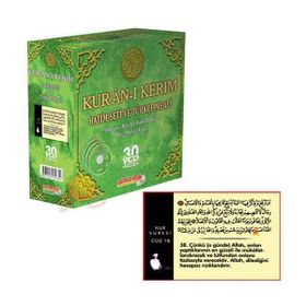 KUR'AN-I KERIM HATIM SETI VE TÜRKÇE MEALI-1 DVD - KOMISYON