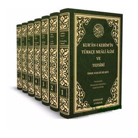 KUR'AN-I KERIM MEALI - ELMALILI MUHAMMED HAMDI YAZIR (ISBN:3002356100629)