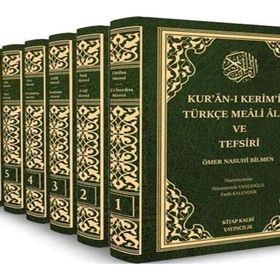 KUR'AN-I KERIM MEALI - ELMALILI MUHAMMED HAMDI YAZIR (ISBN:3002356100629)