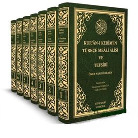 KUR'AN-I KERIM MEALI - ELMALILI MUHAMMED HAMDI YAZIR (ISBN:3002356100629)