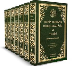 KUR'AN-I KERIM MEALI - ELMALILI MUHAMMED HAMDI YAZIR (ISBN:3002356100629)