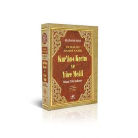 Kuran-ı Kerim Meali - Hafız Boy - Elmalılı Muhammed Hamdi Yazır