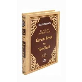 Kuran-ı Kerim Meali - Hafız Boy - Elmalılı Muhammed Hamdi Yazır