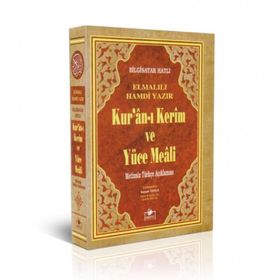 Kuran-ı Kerim Meali - Hafız Boy - Elmalılı Muhammed Hamdi Yazır