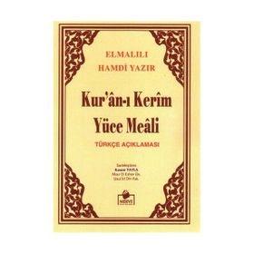 Kuran-ı Kerim Meali - Hafız Boy - Elmalılı Muhammed Hamdi Yazır