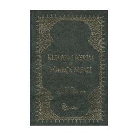 KUR'AN-I KERIM MEALI ( METINLI-BÜYÜK BOY) - YAŞAR NURI ÖZTÜRK
