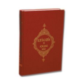 KUR'AN-I KERIM MEALI RAHLE BOY - KOMISYON
