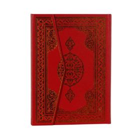 KUR`AN-I KERIM MEALI (RAHLE BOY) - SÜLEYMAN ATEŞ