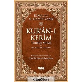 Kur’an-ı Kerim Meali ve Tefsiri (Orta Boy) - Abdulhalim Uveys el-Mısri Ali Abdulmuhsin Cebr el-Mısri