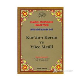 KUR'AN-I KERIM MEÂLI (KOD 028, ORTA BOY) - ELMALILI MUHAMMED HAMDI YAZIR