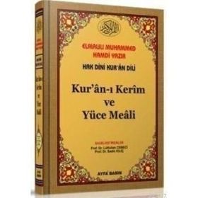 KUR'AN-I KERIM MEÂLI (KOD 028, ORTA BOY) - ELMALILI MUHAMMED HAMDI YAZIR