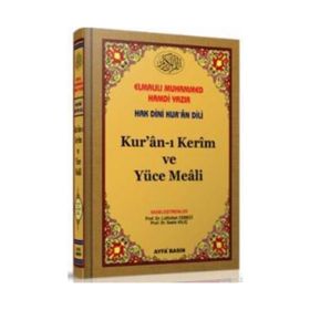 KUR'AN-I KERIM MEÂLI (KOD 028, ORTA BOY) - ELMALILI MUHAMMED HAMDI YAZIR