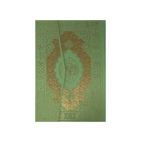 KURAN-I KERIM MIKLAPLI RAHLE BOY BILGISAYAR HATTI - KOLEKTIF