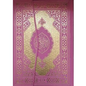 KURAN-I KERIM MIKLAPLI RAHLE BOY BILGISAYAR HATTI - KOLEKTIF