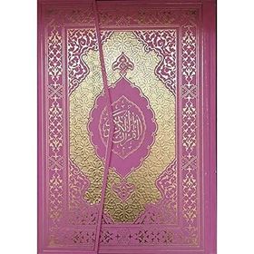 KURAN-I KERIM MIKLAPLI RAHLE BOY BILGISAYAR HATTI - KOLEKTIF